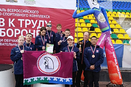 Школьники Октябрьского района - бронзовые призеры фестиваля ВФСК «ГТО»